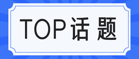 為什么CPA考不過？二戰(zhàn)考生應該這么學！