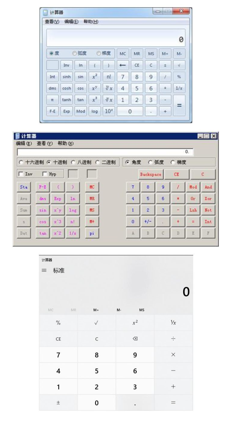 重磅！2024年全國高級會計師無紙化考試操作說明公布