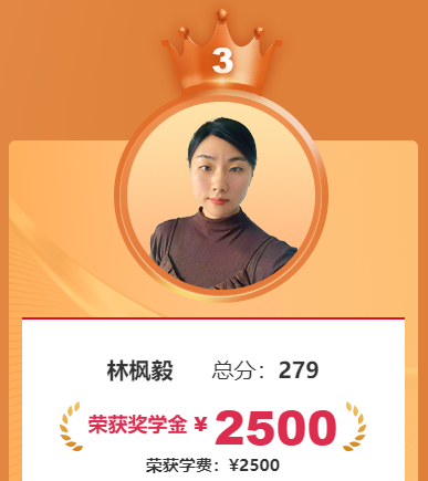 【學員故事】 在職寶媽用279分通過中級會計考試 總結出來的5條經(jīng)驗