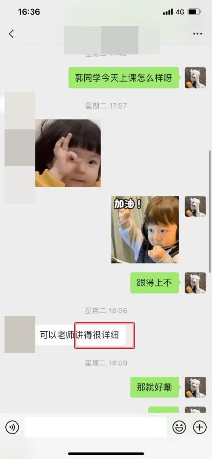 2024CFA班次全新升級(jí)！學(xué)員好評(píng)如潮！