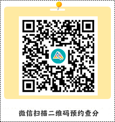 速進(jìn)！2024年初級會計直擊考試現(xiàn)場&關(guān)注考后點(diǎn)評！