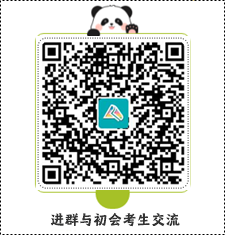 速進(jìn)！2024年初級會計直擊考試現(xiàn)場&關(guān)注考后點(diǎn)評！