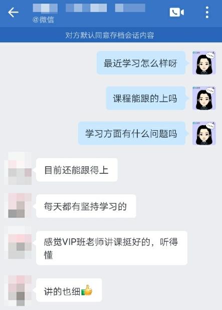 2024年中級會計職稱VIP簽約特訓班5月底封班！