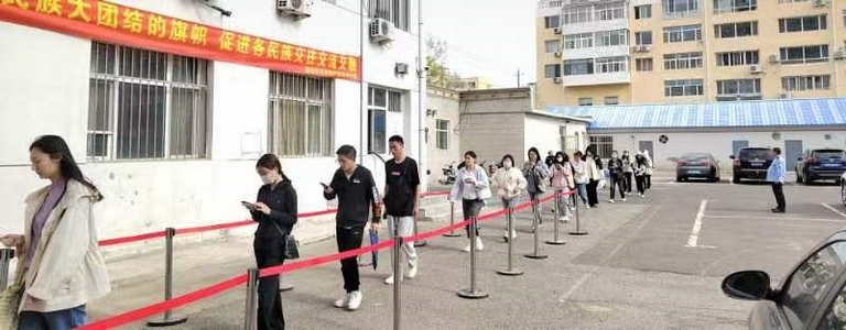 2024年內(nèi)蒙古通遼初級會計考試順利開考！報名人數(shù)4972人