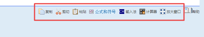 2024中級會計無紙化模擬系統(tǒng)開通啦！提前演練 考試不慌！