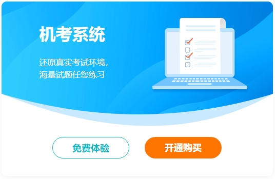 備考2024年中級會計“不動手”可不行！ 網校題庫約起來！