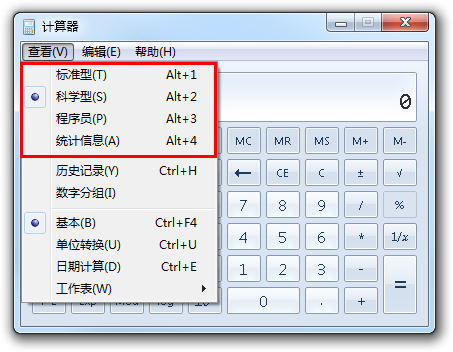 2024年注會考試能帶計算器嗎？需不需要提前準備？