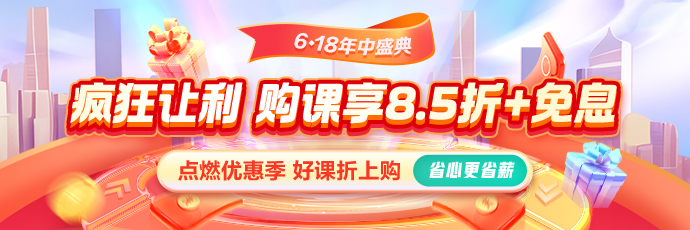 APP首頁_商城_書店輪換圖_直播、M站首頁_選課_直播_國際首頁輪換圖 690_230
