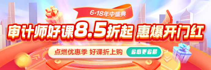 APP首頁_商城_書店輪換圖_直播、M站首頁_選課_直播_國際首頁輪換圖 690_230