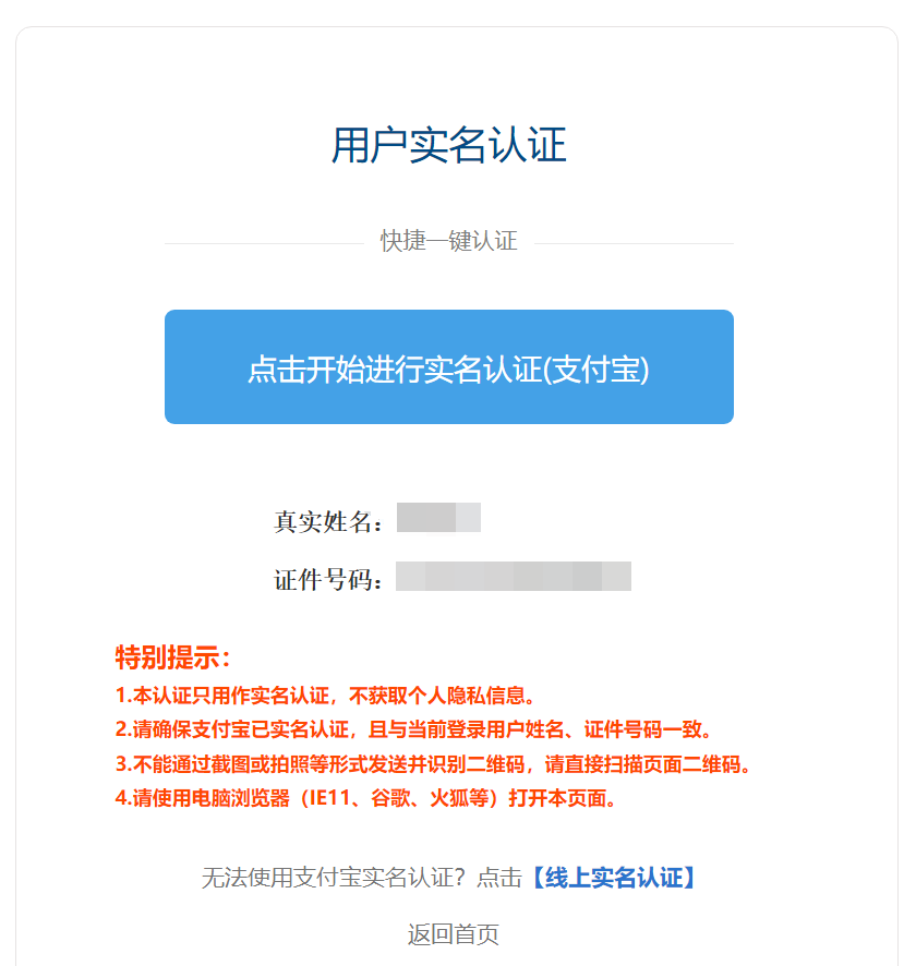 2024年中級(jí)會(huì)計(jì)考試報(bào)名流程詳解