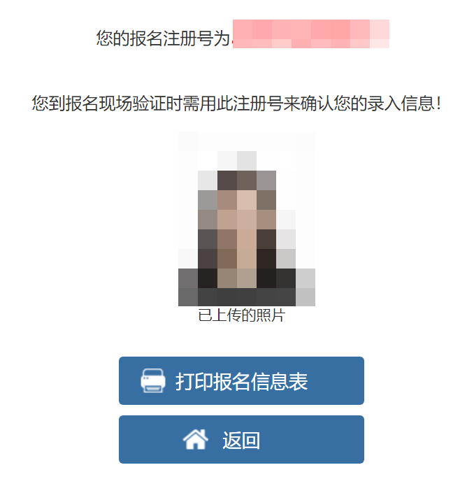 2024年中級(jí)會(huì)計(jì)考試報(bào)名流程詳解