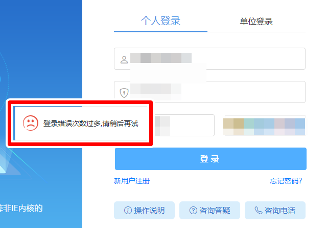 溫馨提示：不要拖到最后再報(bào)名中級(jí)會(huì)計(jì)！可能會(huì)錯(cuò)過(guò)！