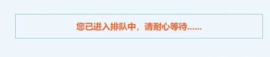 2024年中級(jí)會(huì)計(jì)考試報(bào)名后先別著急繳費(fèi)！這件事更重要！