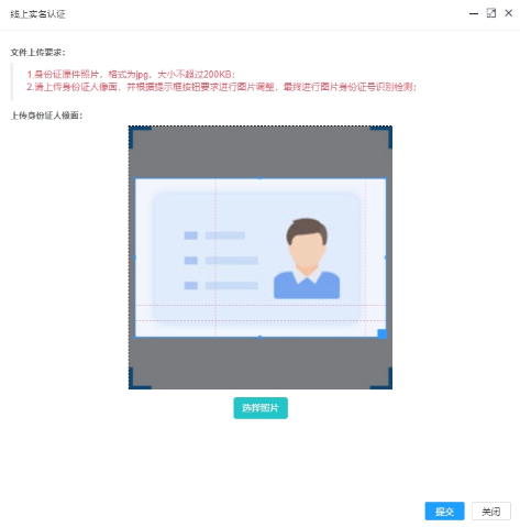 【報(bào)考答疑】2024中級(jí)會(huì)計(jì)報(bào)名時(shí)無(wú)法使用支付寶實(shí)名認(rèn)證怎么辦？
