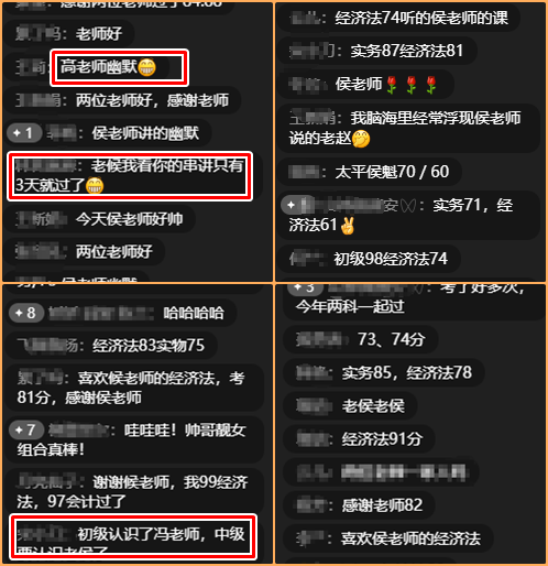 100分！初級會計考生報喜 雙百/單科百分/高分學(xué)員涌現(xiàn) 瓜分萬元現(xiàn)金~