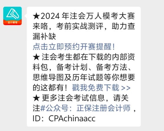 萬人?？碱A約進行中！答題技巧幫你得分！