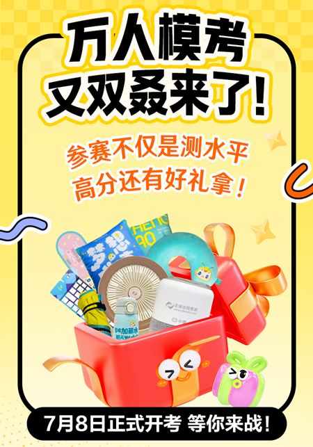 ?？吉勂?海報(bào)1-帶碼