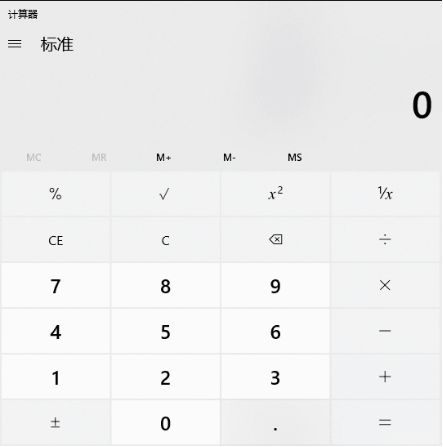 中級會計考試不能自帶計算器？快來查收計算器使用技巧！