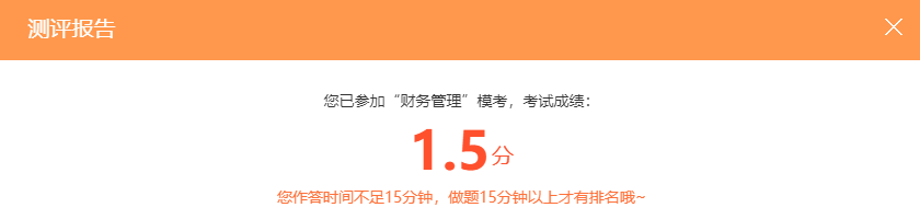 2024年中級會計(jì)職稱默寫本新鮮出爐 參與模考憑成績領(lǐng)干貨啦！