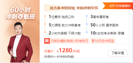 2024中級(jí)會(huì)計(jì)職稱備考刷題練習(xí) 但錯(cuò)題一堆 如何是好？
