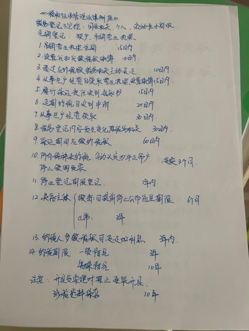 在職寶媽順利通過初級會計考試~作為小白學(xué)習(xí) 真是功夫不負有心人！