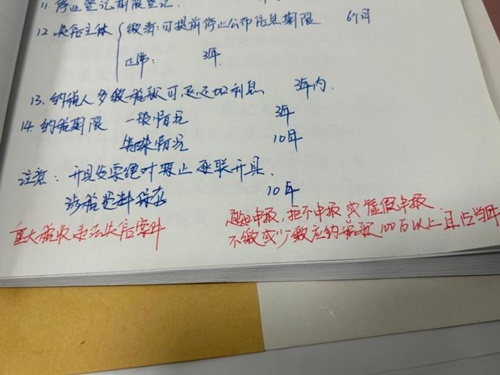 在職寶媽順利通過初級會計考試~作為小白學(xué)習(xí) 真是功夫不負有心人！