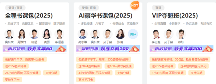 2025年初級會計報名簡章什么時候公布？公布前可以做什么？