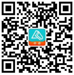 新鮮出爐！2025年中級(jí)三科預(yù)習(xí)計(jì)劃表！