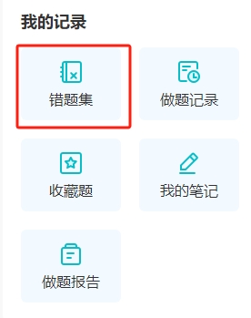 2024中級會計(jì)考前沖刺備考 有哪些“關(guān)鍵”是需要重點(diǎn)掌握的？