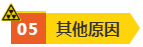 高會評審答辯很重要 務(wù)必規(guī)避如下問題！