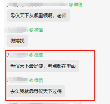 2024中級會(huì)計(jì)考前資料含金量超高 搶分不是問題！