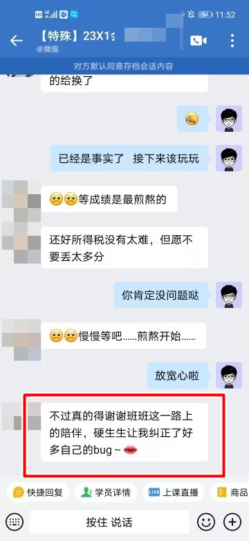 2024中級會計考試出考場了！李忠魁老師學(xué)生直呼：老師太神了！
