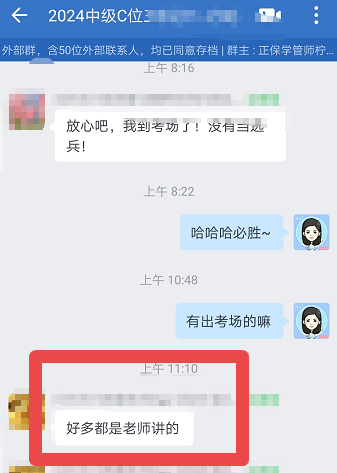 中級會(huì)計(jì)考試 李忠魁老師85%都講了??？考生一定注意啦~看細(xì)節(jié)看細(xì)節(jié)！