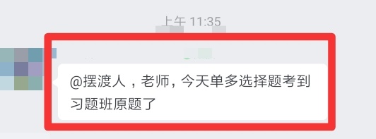 中級會(huì)計(jì)考試 李忠魁老師85%都講了?。靠忌欢ㄗ⒁饫瞺看細(xì)節(jié)看細(xì)節(jié)！