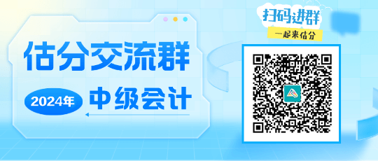 警惕中級會計查分騙局！非官網(wǎng)信息不可信！