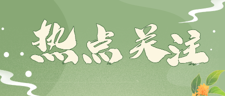 備考2025年初級會計(jì)考試需要多長的學(xué)習(xí)時(shí)間