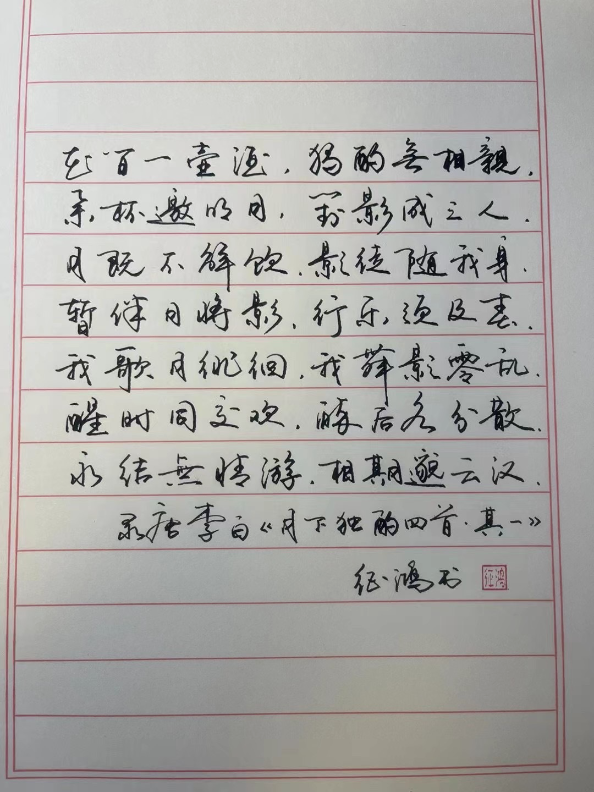 2025中級(jí)會(huì)計(jì)師資團(tuán)又添新老師啦！讓你“知其然，更知其所以然”的征鴻老師