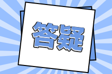 媽媽級(jí)考生備戰(zhàn)稅務(wù)師！這些問題你必須知道