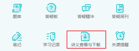 報名2025年中級會計考試 現(xiàn)在要做哪些準(zhǔn)備？