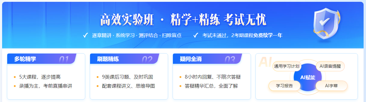 零基礎(chǔ)備考審計(jì)師考試如何學(xué)？