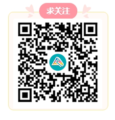 【預約提醒】2024年注冊會計師考試成績何時公布？速來預約入口開通提醒啦~