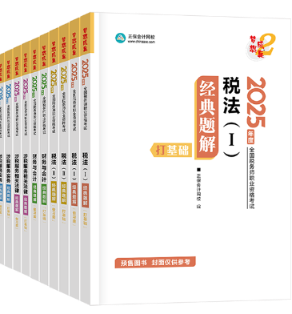 經典題解