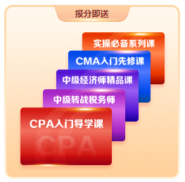 @學(xué)員：2024中級(jí)會(huì)計(jì)查分后 這里有一個(gè)賺回學(xué)費(fèi)的機(jī)會(huì)！