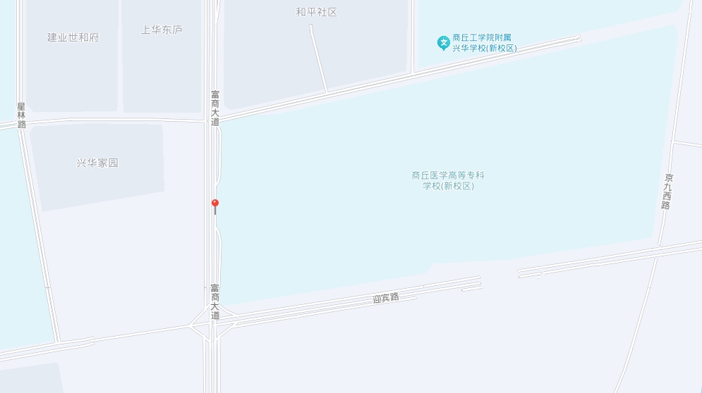 商丘醫(yī)學(xué)高等?？茖W(xué)校
