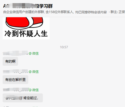 【好評反饋】管中考試結(jié)束！一大波學(xué)員好評來襲！