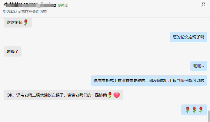 【好評反饋】管中考試結(jié)束！一大波學(xué)員好評來襲！
