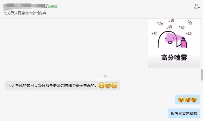 【好評反饋】管中考試結(jié)束！一大波學(xué)員好評來襲！
