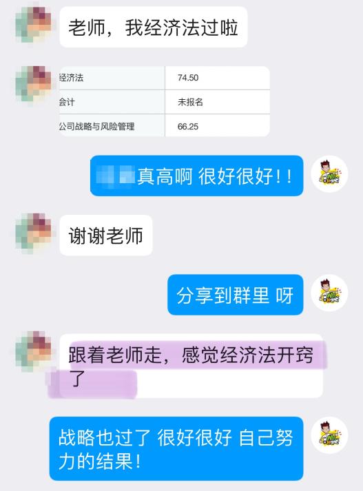學(xué)員好評(píng)如潮！遇到黃章令老師真是大福氣！