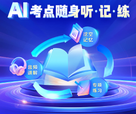 上班族時間緊？教你如何合理利用有限時間學注會！