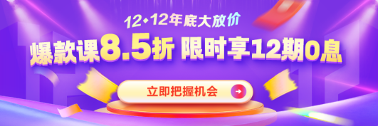 APP、M輪播圖 690-230